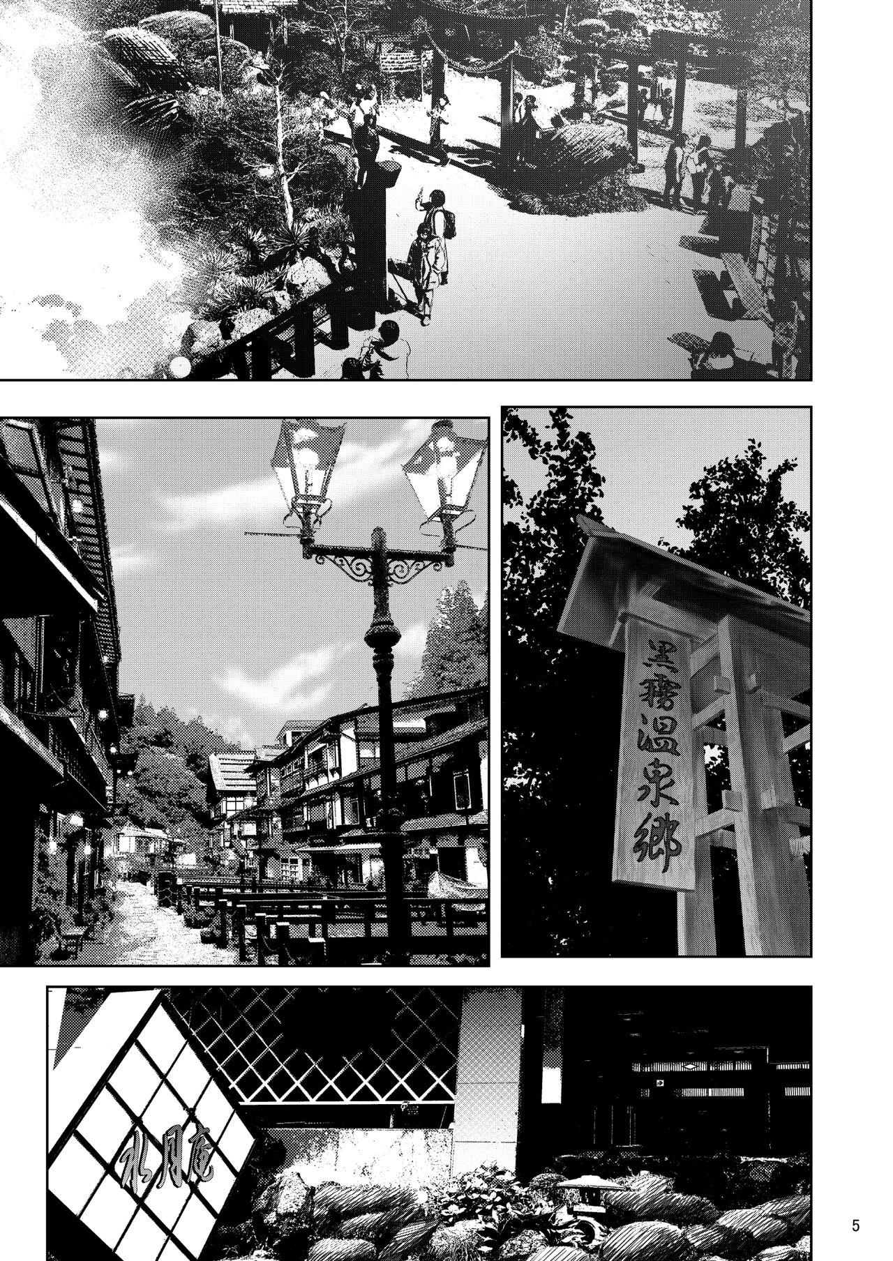 The Day the Grand Master's Affair Became Serious Part One - Page 4