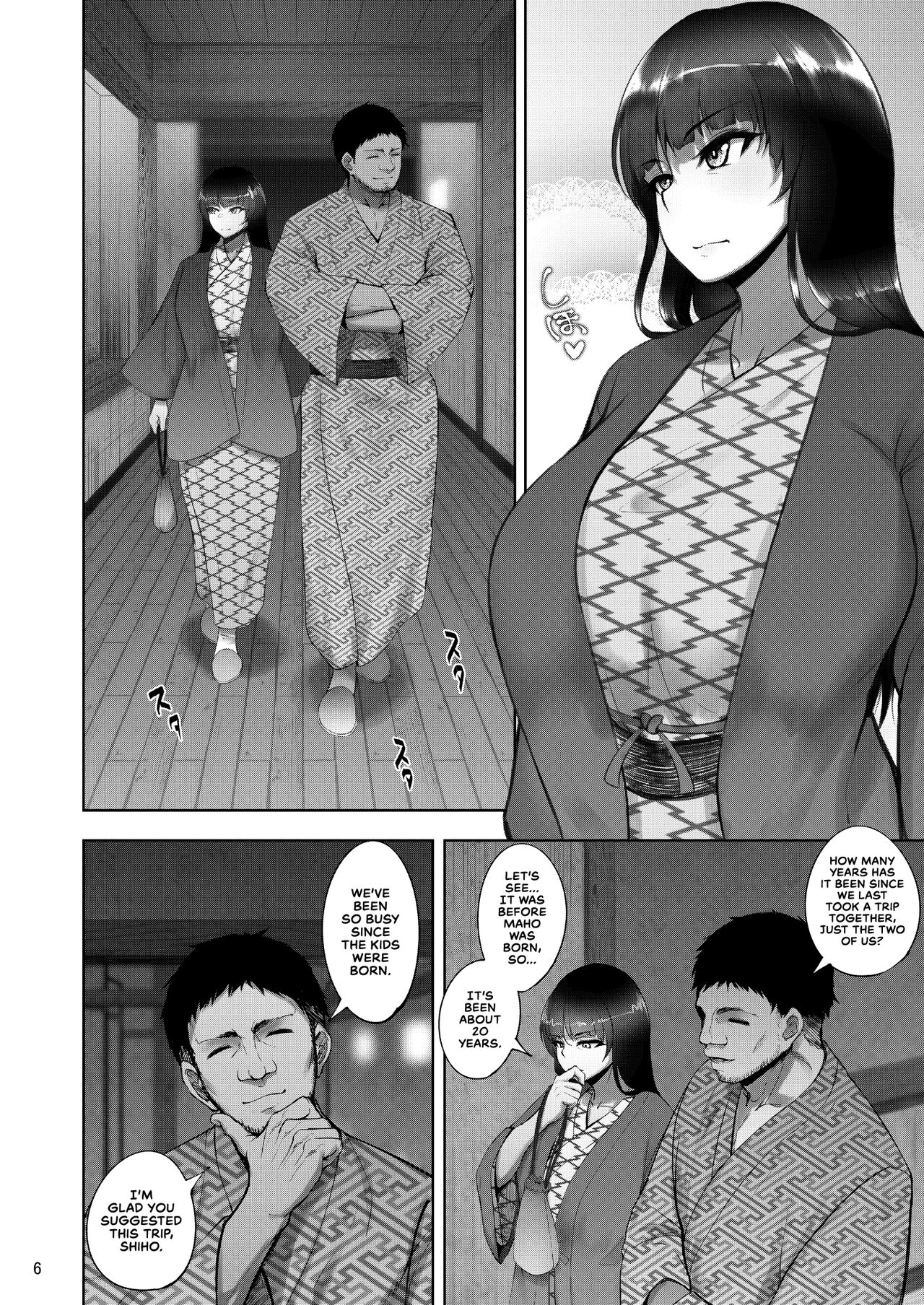 The Day the Grand Master's Affair Became Serious Part One - Page 5