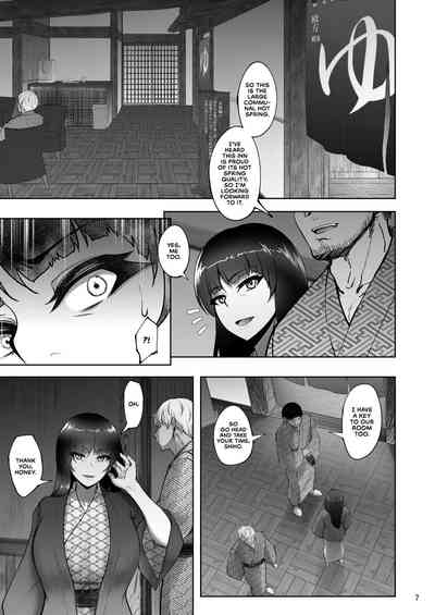 The Day the Grand Master's Affair Became Serious Part One - Page 6