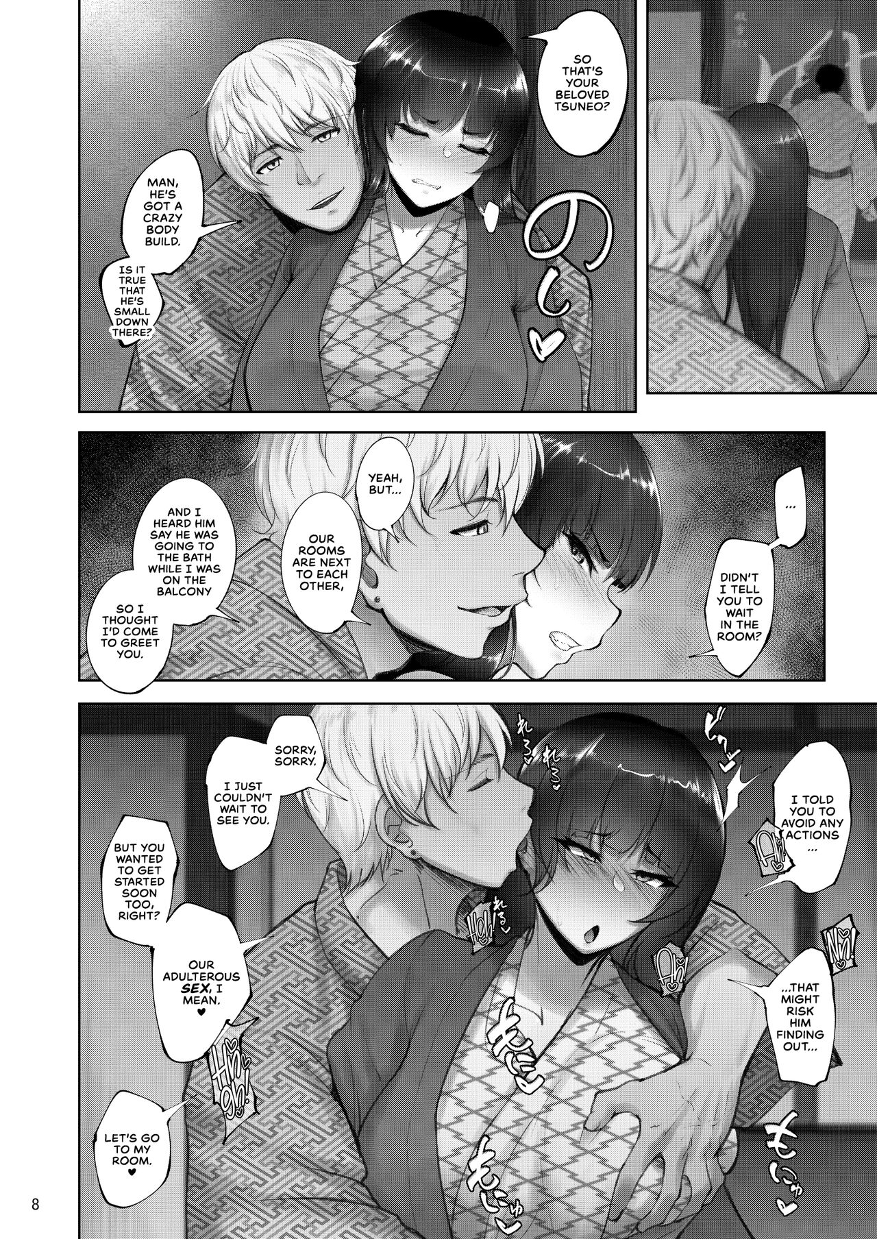 The Day the Grand Master's Affair Became Serious Part One - Page 7