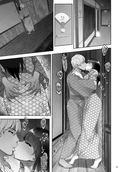 The Day the Grand Master's Affair Became Serious Part One - Page 8