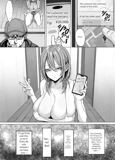 The Naughty Older Sister in Room 203 - Page 12