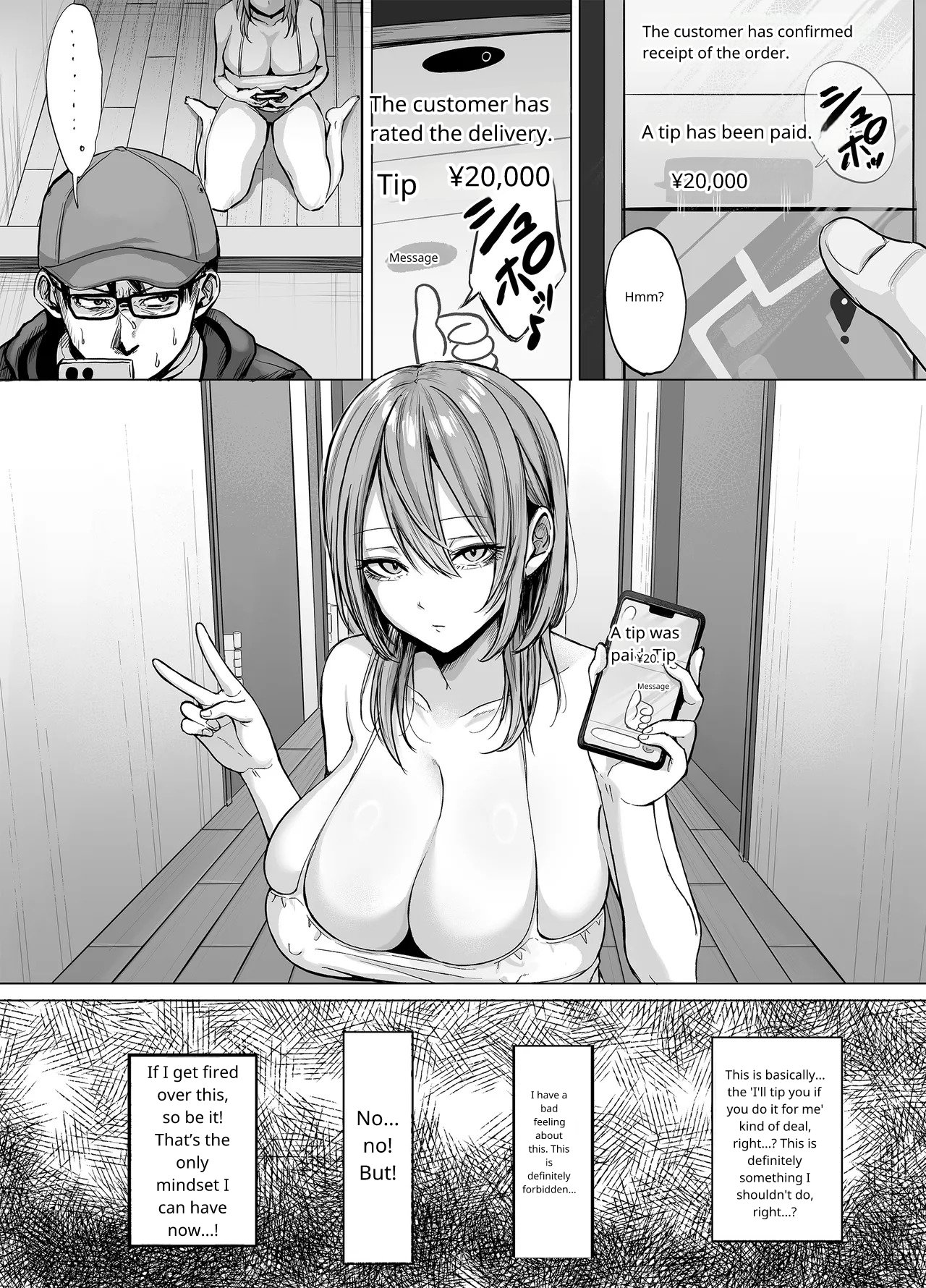 The Naughty Older Sister in Room 203 - Page 12