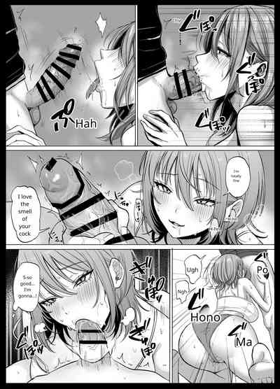 The Naughty Older Sister in Room 203 - Page 14