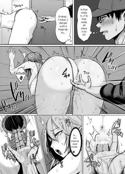 The Naughty Older Sister in Room 203 - Page 17