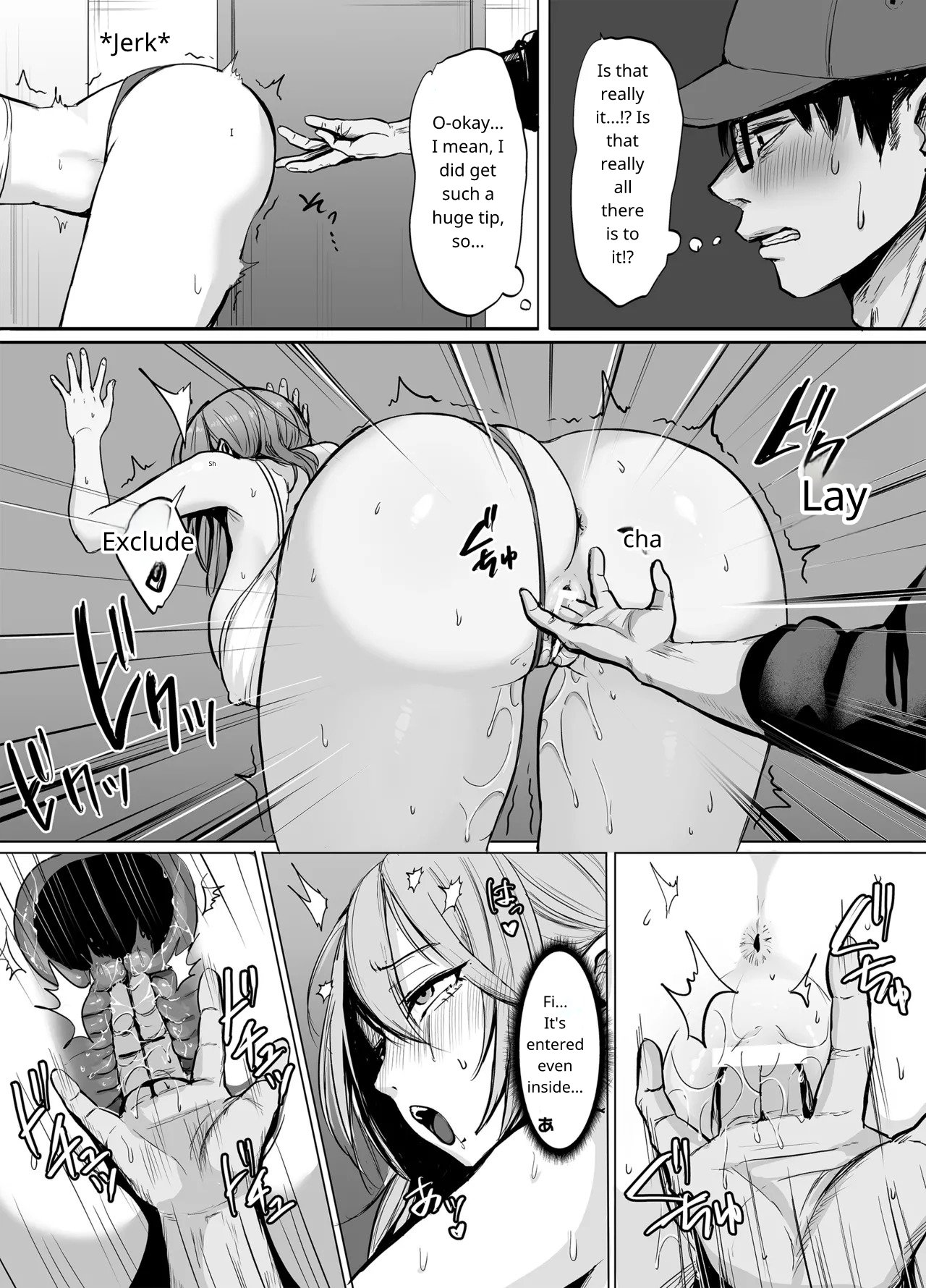 The Naughty Older Sister in Room 203 - Page 17