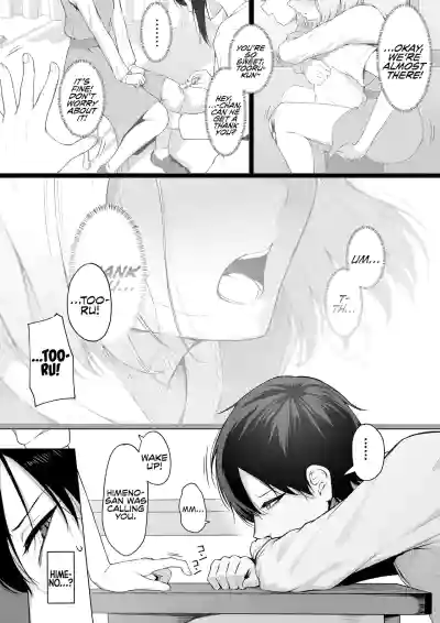 Yarasete yarutte Itten no! | What I'm Saying Is, I'll Let You Do It! - Page 2