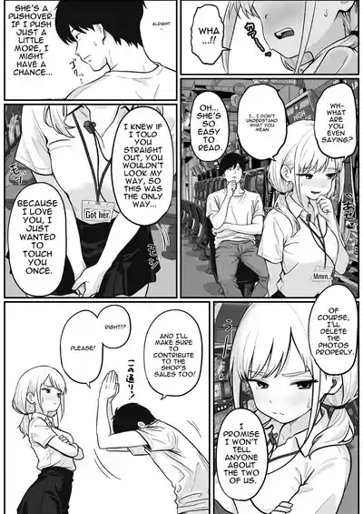Pachi-ya no Idol Tenin  o Onaho ni Shita Hanashi - Page 13