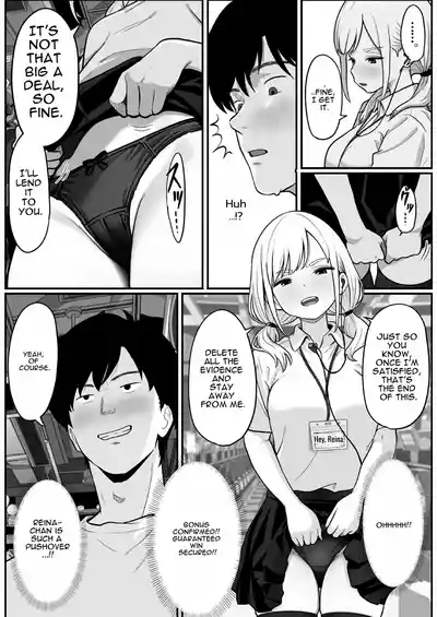 Pachi-ya no Idol Tenin  o Onaho ni Shita Hanashi - Page 14