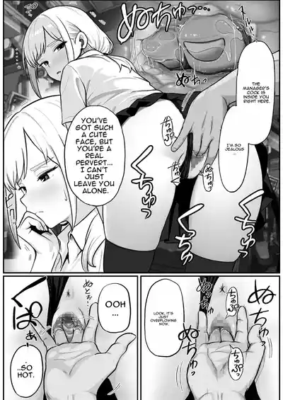 Pachi-ya no Idol Tenin  o Onaho ni Shita Hanashi - Page 17
