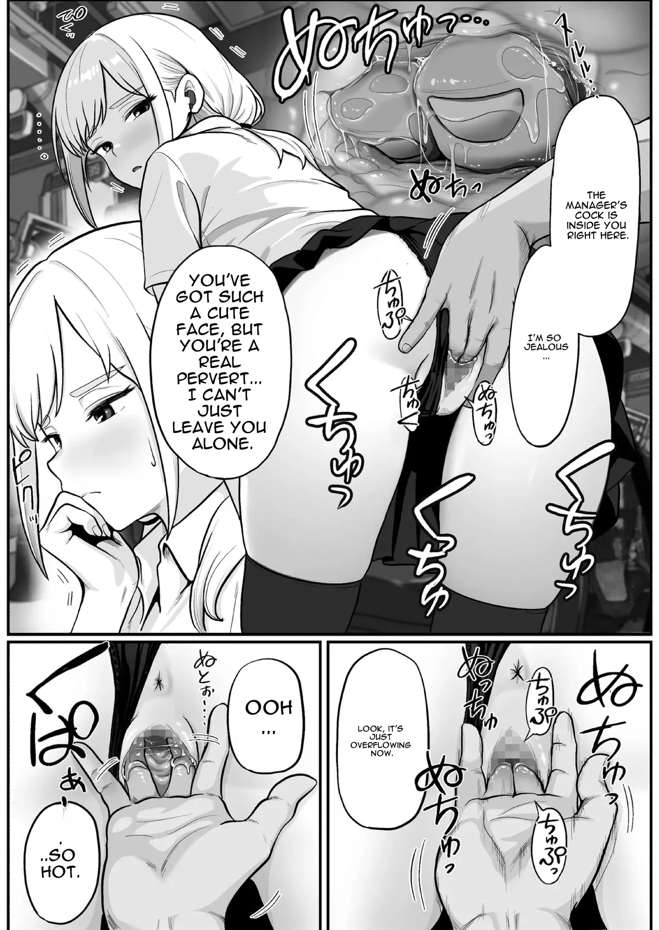 Pachi-ya no Idol Tenin  o Onaho ni Shita Hanashi - Page 17