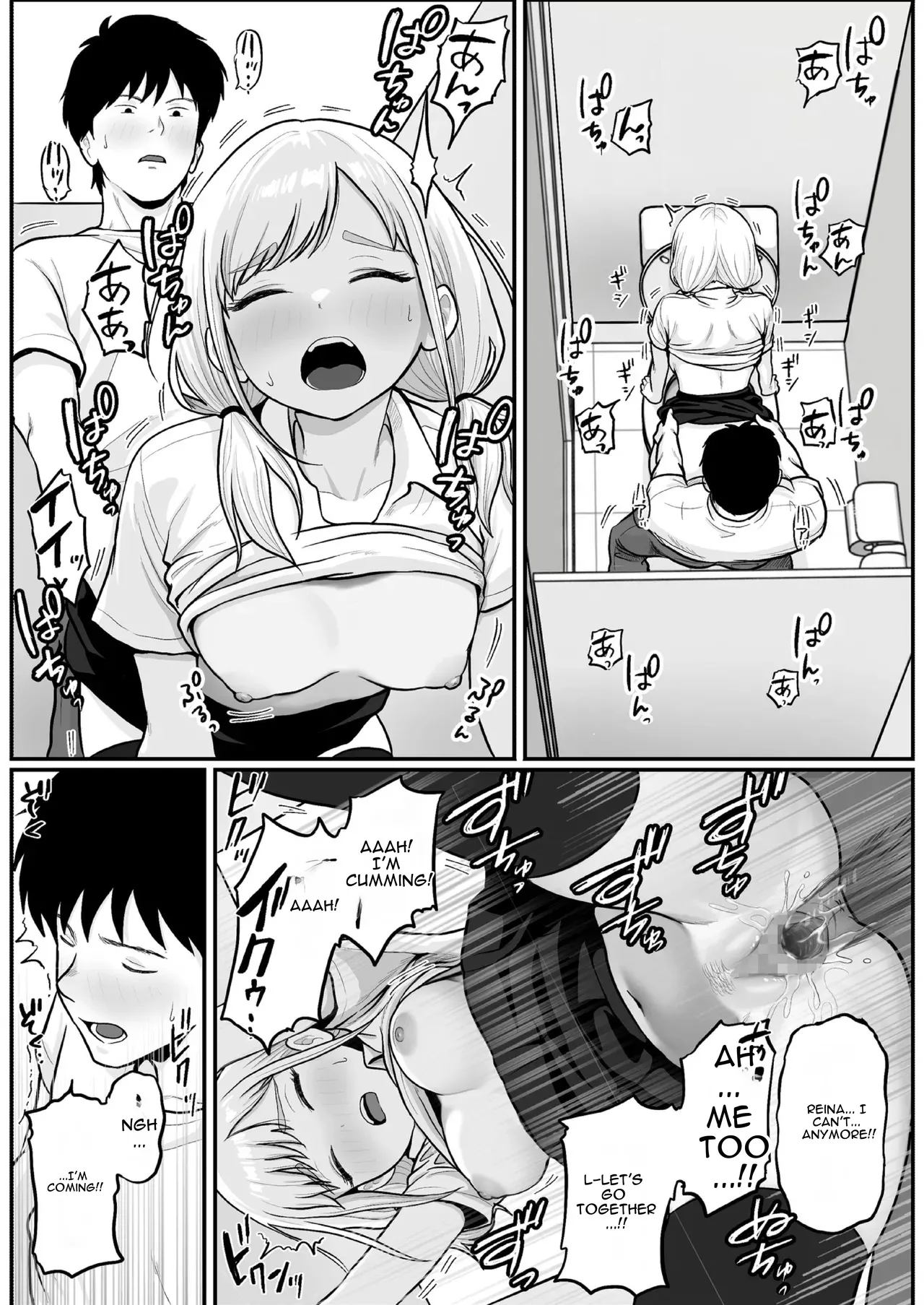 Pachi-ya no Idol Tenin  o Onaho ni Shita Hanashi - Page 53