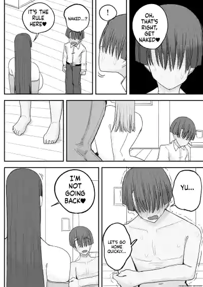 Boku no kanojo wa ue no kai no tsuyo osu ni bokobokoni sa rete NTR re chaimashita - Page 11