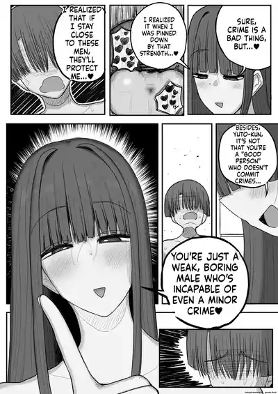 Boku no kanojo wa ue no kai no tsuyo osu ni bokobokoni sa rete NTR re chaimashita - Page 13