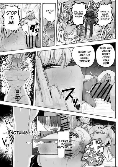Boku no kanojo wa ue no kai no tsuyo osu ni bokobokoni sa rete NTR re chaimashita - Page 20