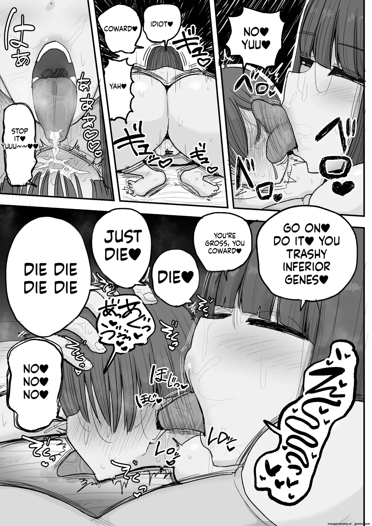 Boku no kanojo wa ue no kai no tsuyo osu ni bokobokoni sa rete NTR re chaimashita - Page 26