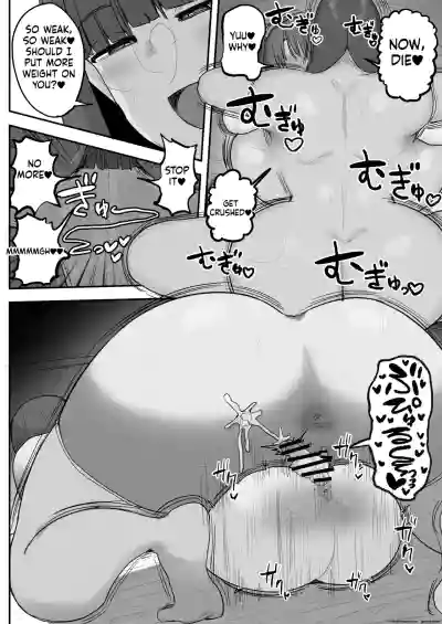 Boku no kanojo wa ue no kai no tsuyo osu ni bokobokoni sa rete NTR re chaimashita - Page 27