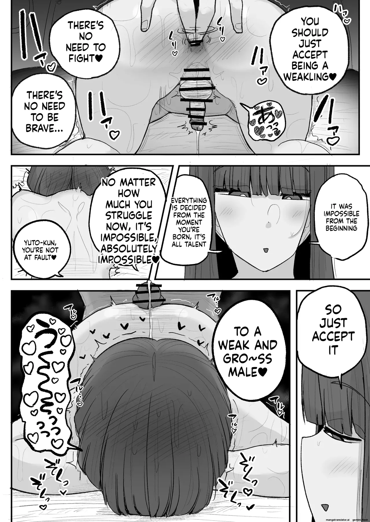 Boku no kanojo wa ue no kai no tsuyo osu ni bokobokoni sa rete NTR re chaimashita - Page 33