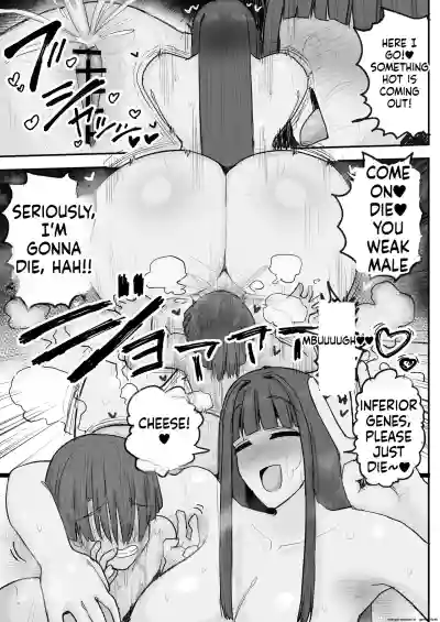 Boku no kanojo wa ue no kai no tsuyo osu ni bokobokoni sa rete NTR re chaimashita - Page 38