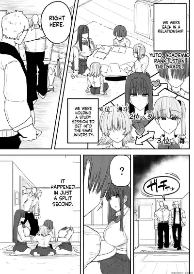 Boku no kanojo wa ue no kai no tsuyo osu ni bokobokoni sa rete NTR re chaimashita - Page 4