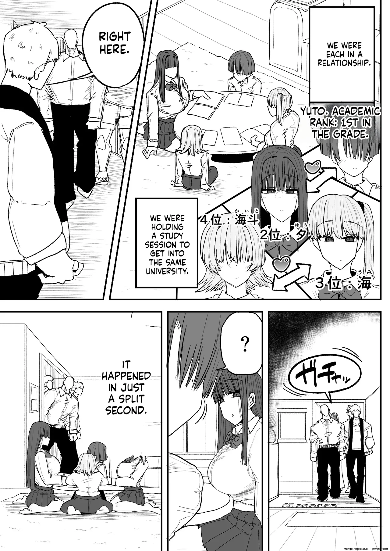 Boku no kanojo wa ue no kai no tsuyo osu ni bokobokoni sa rete NTR re chaimashita - Page 4