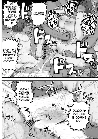Boku no kanojo wa ue no kai no tsuyo osu ni bokobokoni sa rete NTR re chaimashita - Page 45