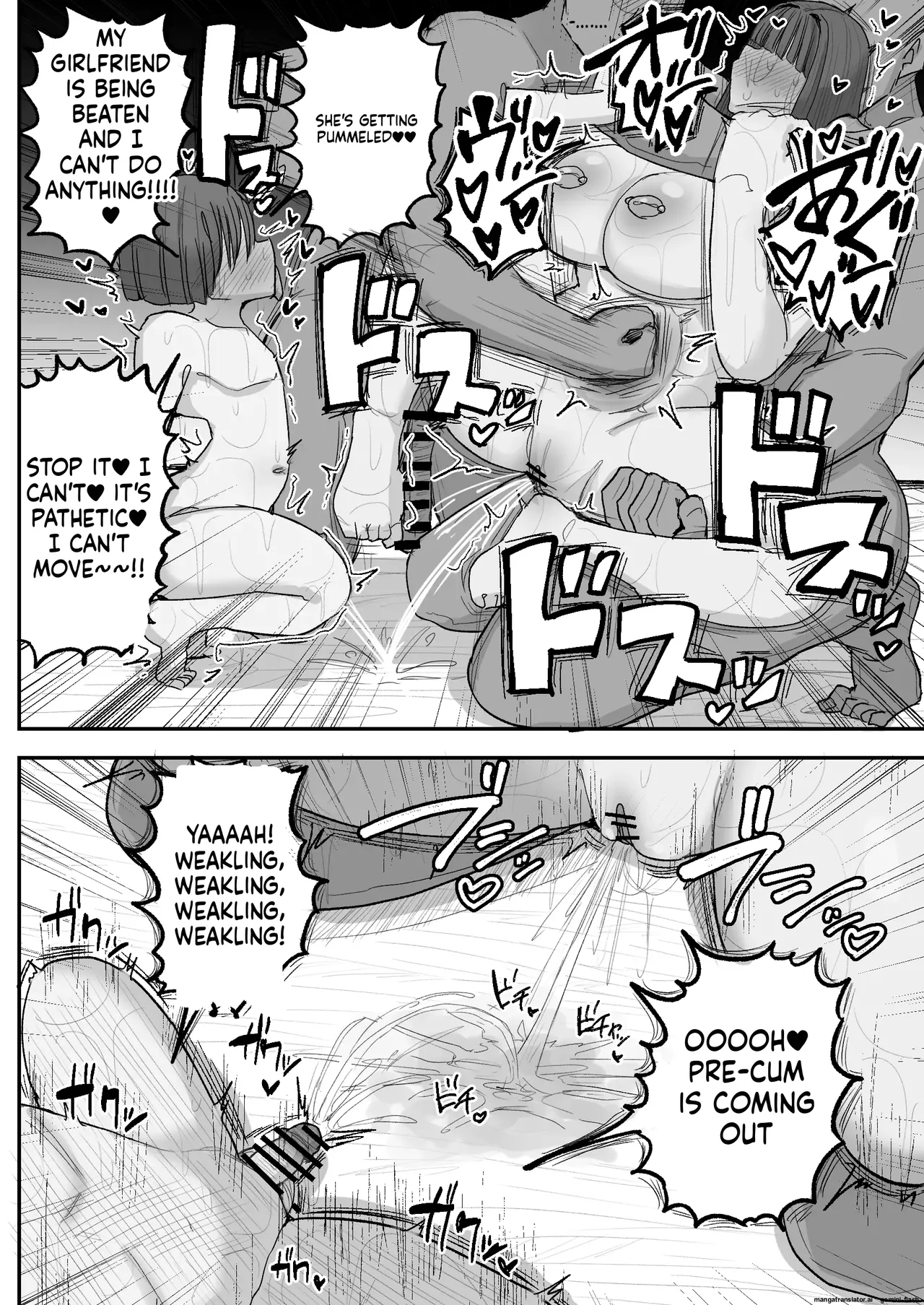 Boku no kanojo wa ue no kai no tsuyo osu ni bokobokoni sa rete NTR re chaimashita - Page 45