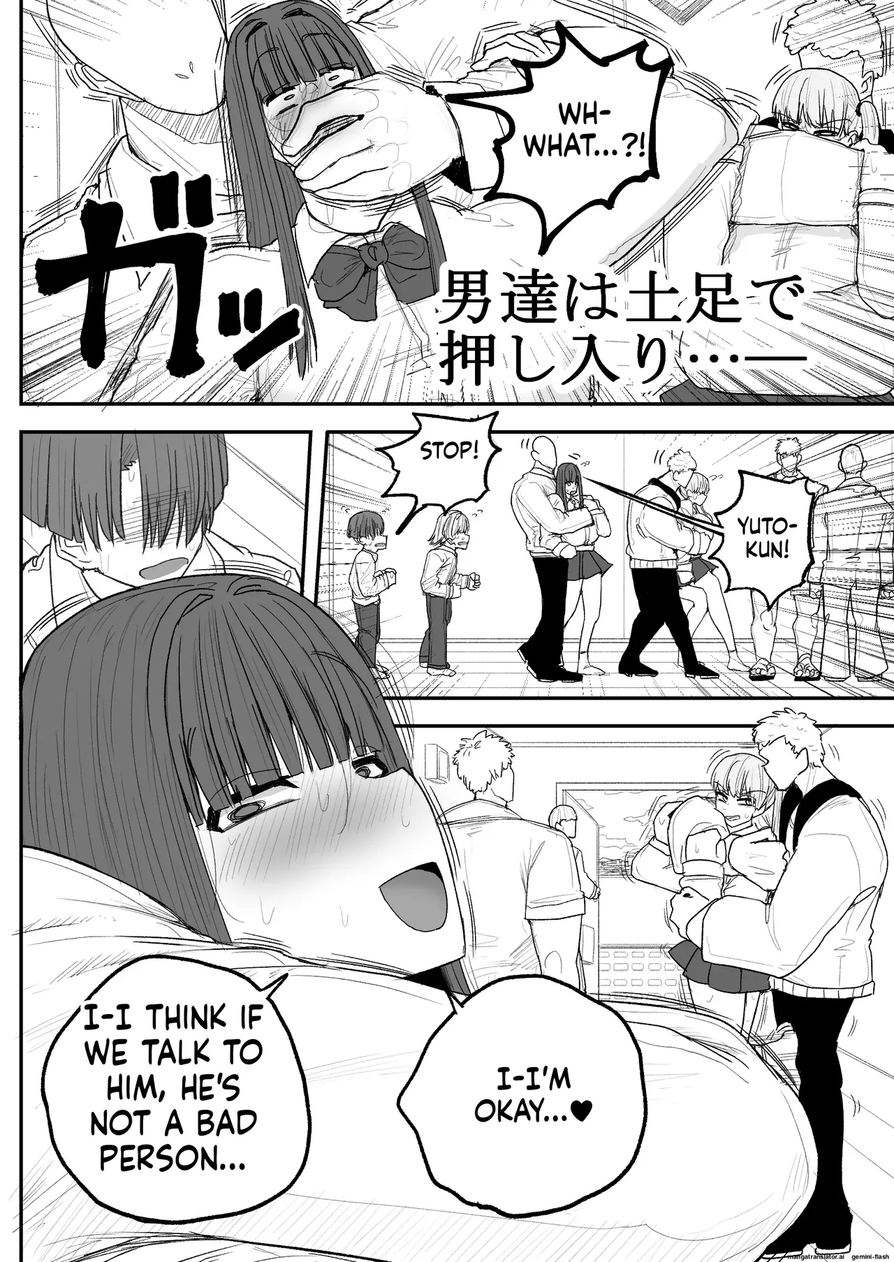 Boku no kanojo wa ue no kai no tsuyo osu ni bokobokoni sa rete NTR re chaimashita - Page 5