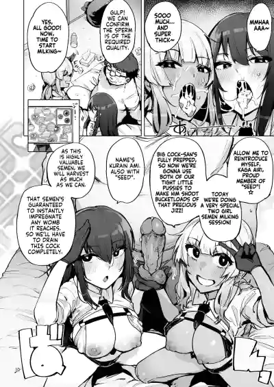 Anata no Semen Kaishuu Shimasu 3 | I'll collect your semen 3 - Page 11