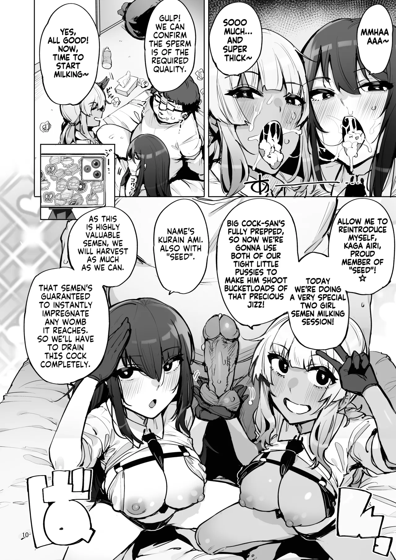 Anata no Semen Kaishuu Shimasu 3 | I'll collect your semen 3 - Page 11