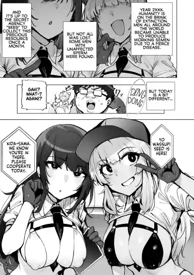 Anata no Semen Kaishuu Shimasu 3 | I'll collect your semen 3 - Page 2