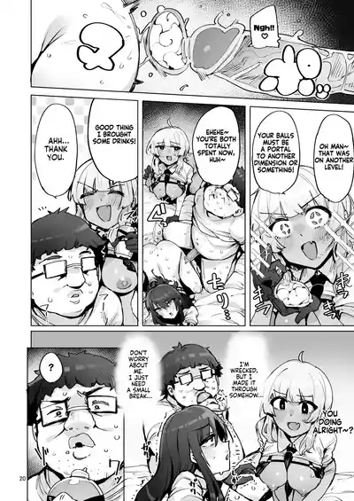 Anata no Semen Kaishuu Shimasu 3 | I'll collect your semen 3 - Page 21