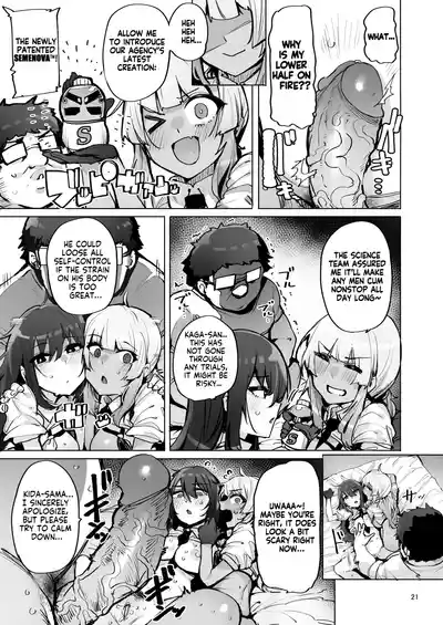 Anata no Semen Kaishuu Shimasu 3 | I'll collect your semen 3 - Page 22