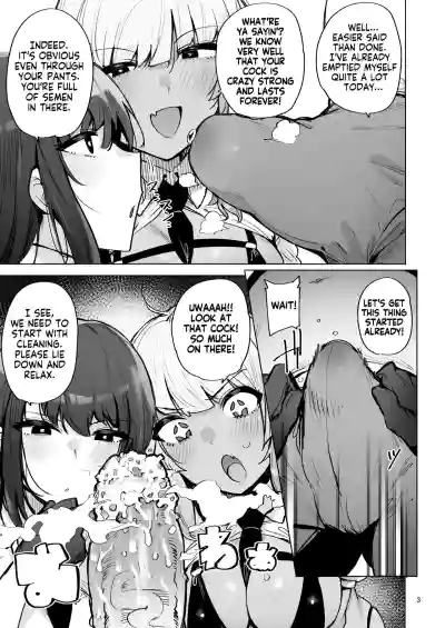 Anata no Semen Kaishuu Shimasu 3 | I'll collect your semen 3 - Page 4