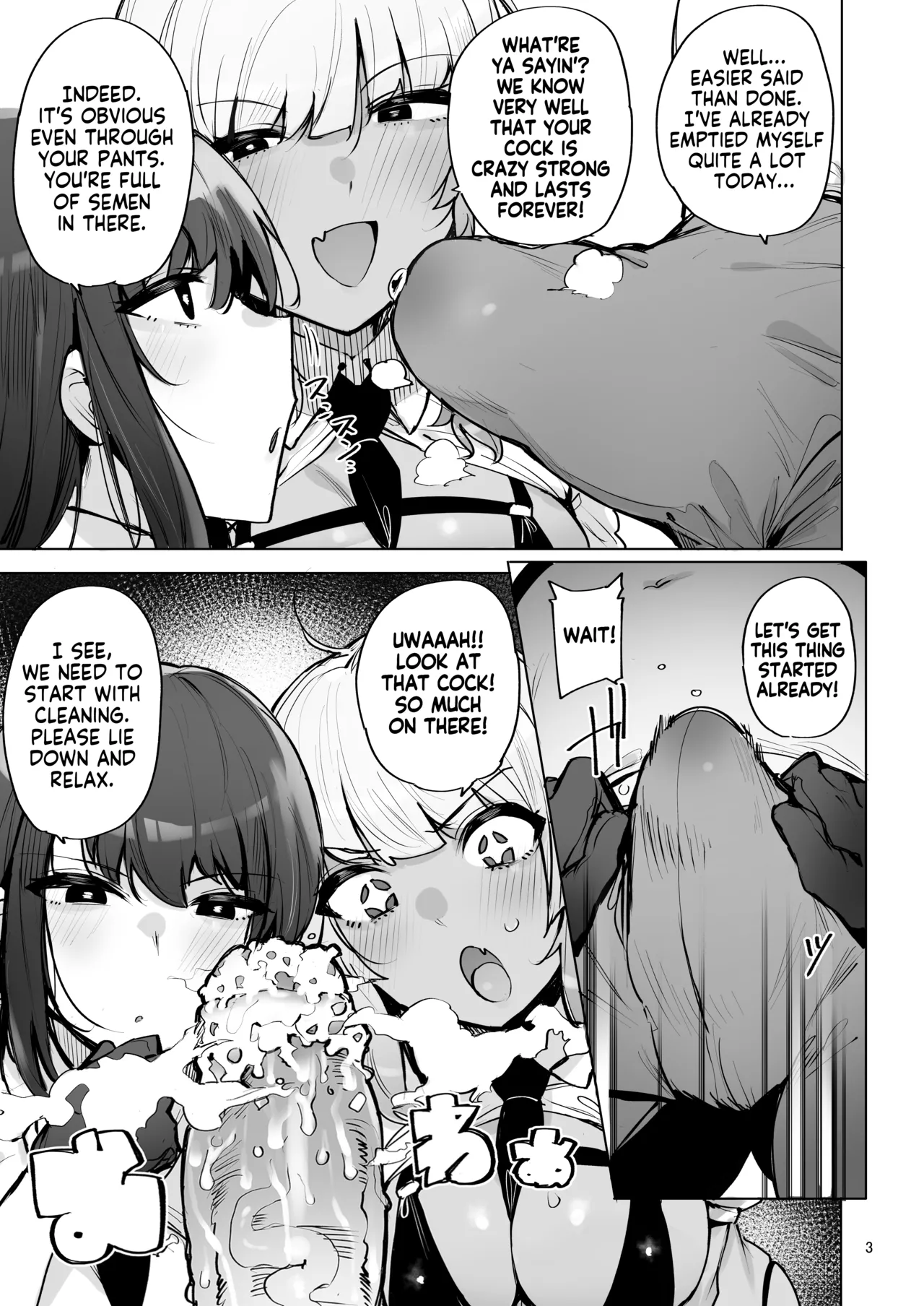 Anata no Semen Kaishuu Shimasu 3 | I'll collect your semen 3 - Page 4