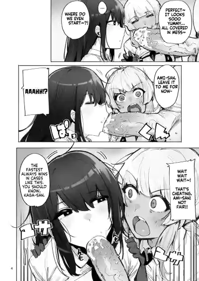 Anata no Semen Kaishuu Shimasu 3 | I'll collect your semen 3 - Page 5
