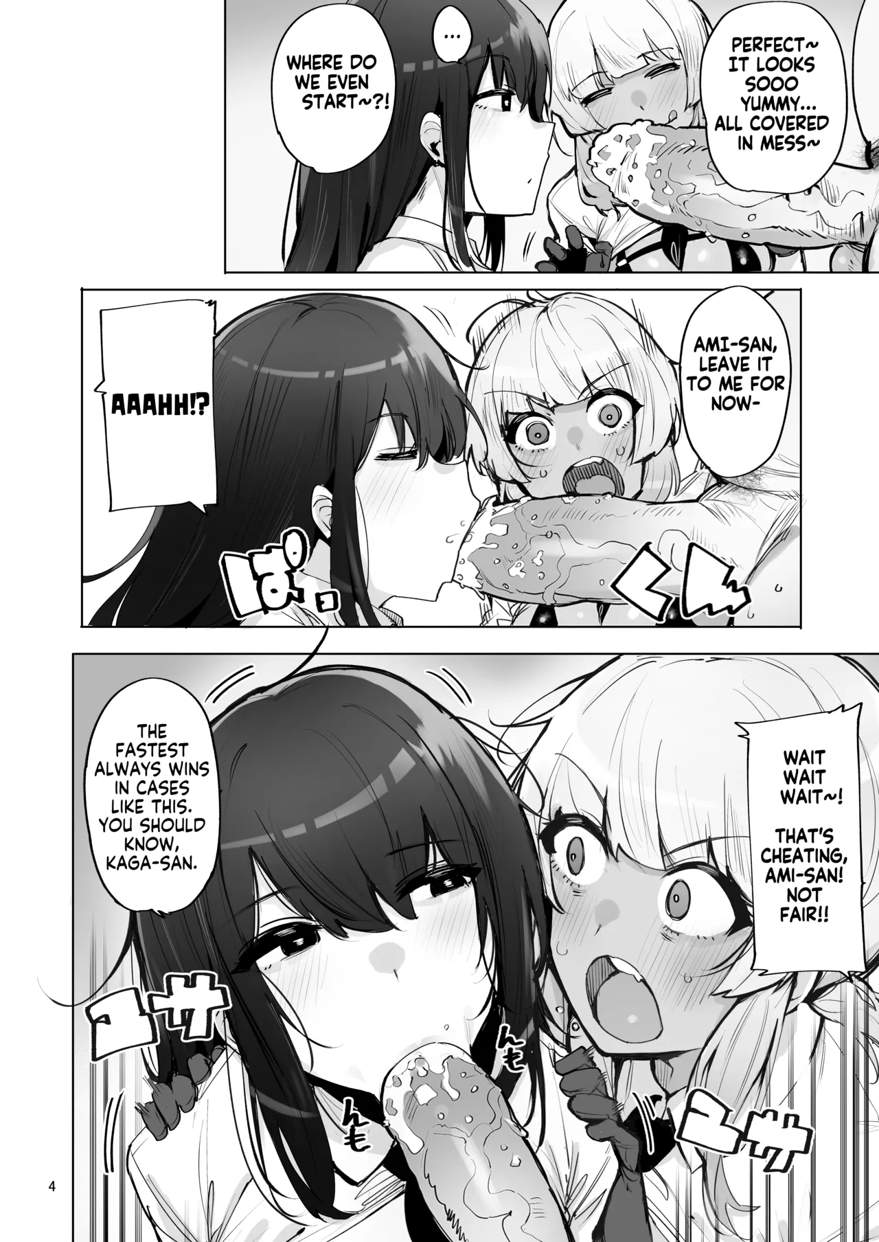 Anata no Semen Kaishuu Shimasu 3 | I'll collect your semen 3 - Page 5