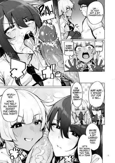 Anata no Semen Kaishuu Shimasu 3 | I'll collect your semen 3 - Page 8