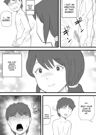 My Brother Stole My Mother - Page 12