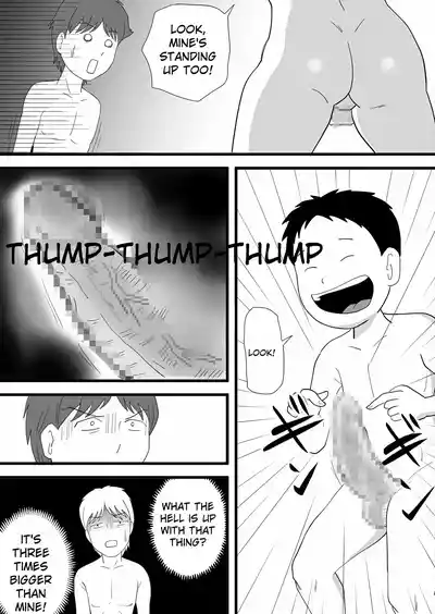 My Brother Stole My Mother - Page 13