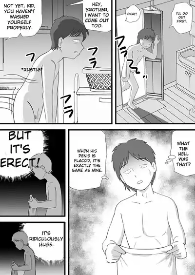 My Brother Stole My Mother - Page 15