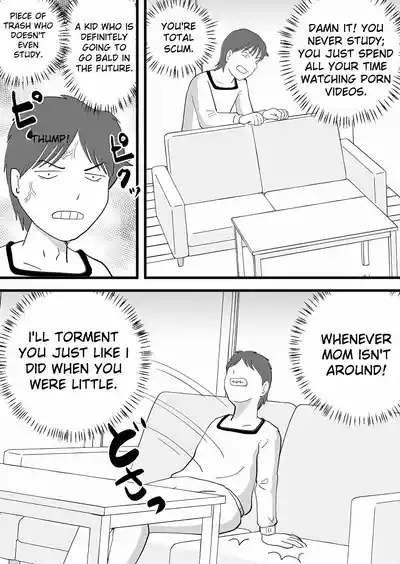 My Brother Stole My Mother - Page 17