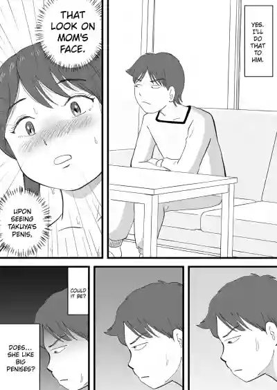 My Brother Stole My Mother - Page 20