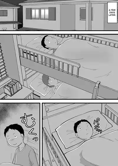 My Brother Stole My Mother - Page 24