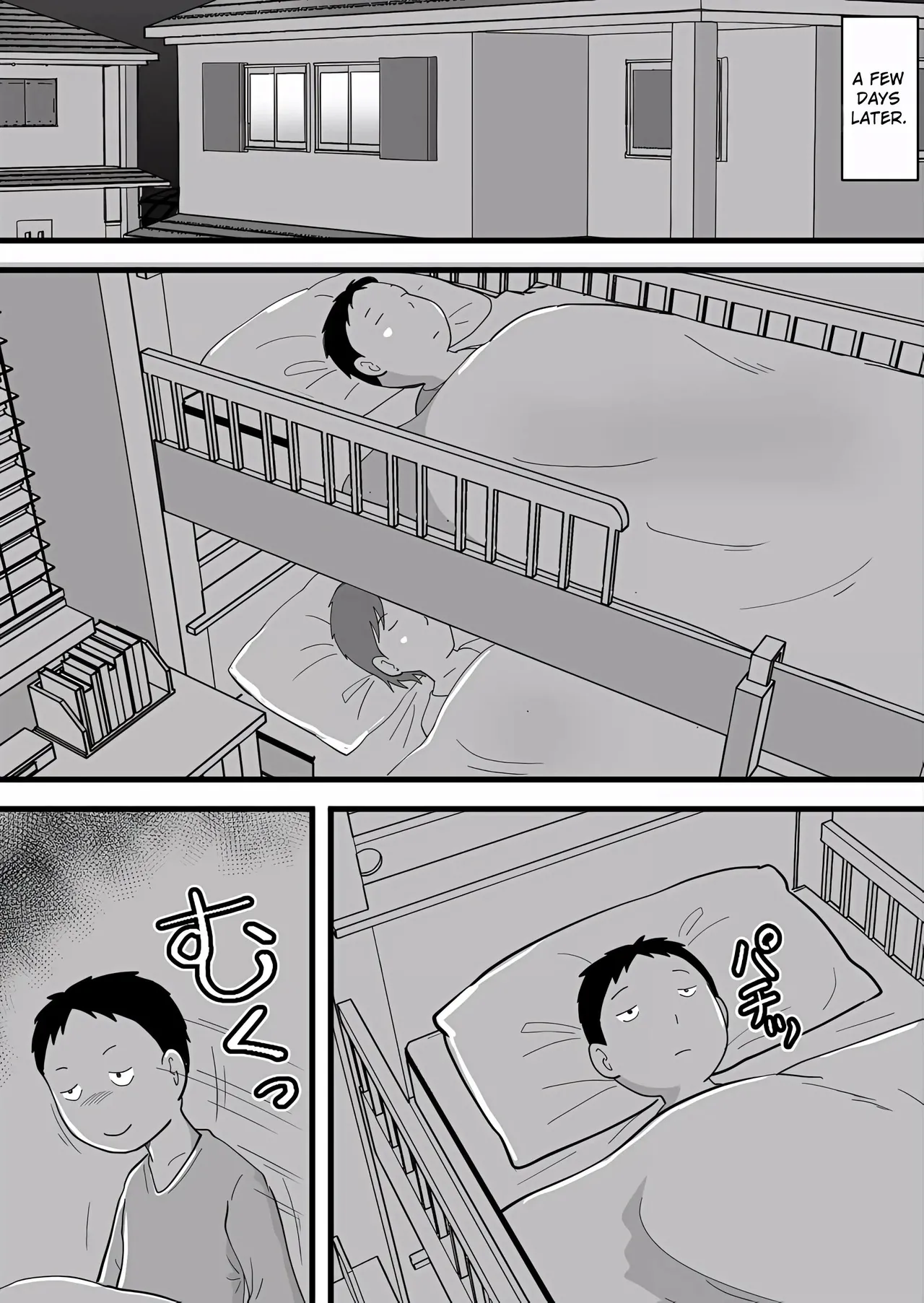 My Brother Stole My Mother - Page 24