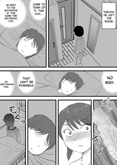 My Brother Stole My Mother - Page 25