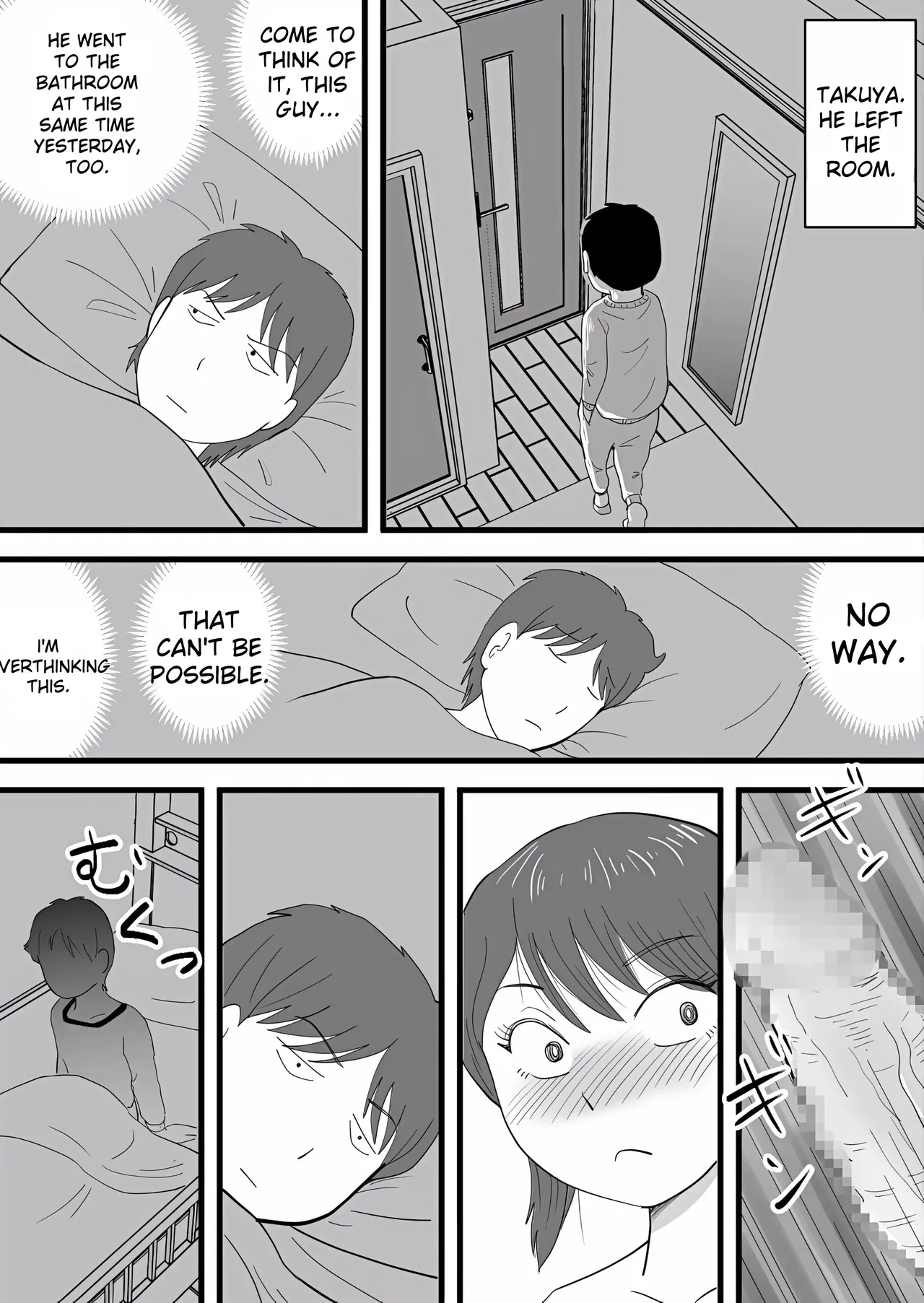 My Brother Stole My Mother - Page 25