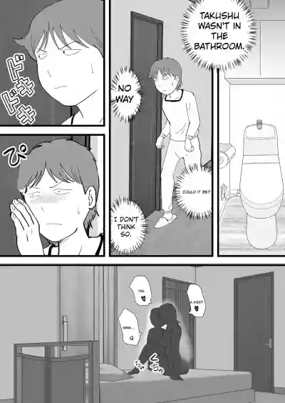 My Brother Stole My Mother - Page 26