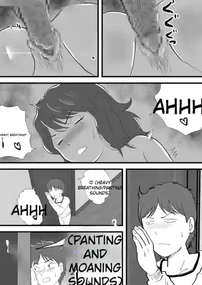 My Brother Stole My Mother - Page 29