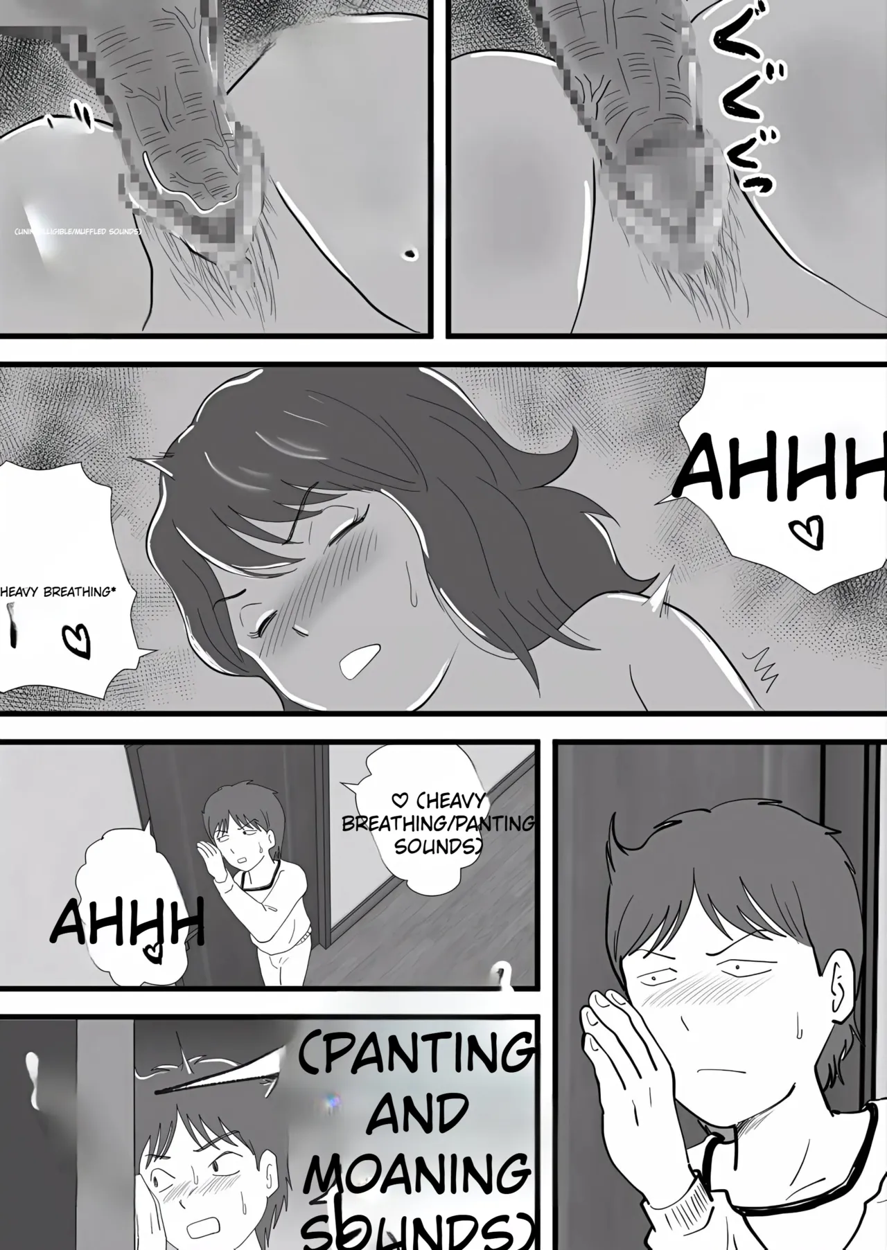 My Brother Stole My Mother - Page 29